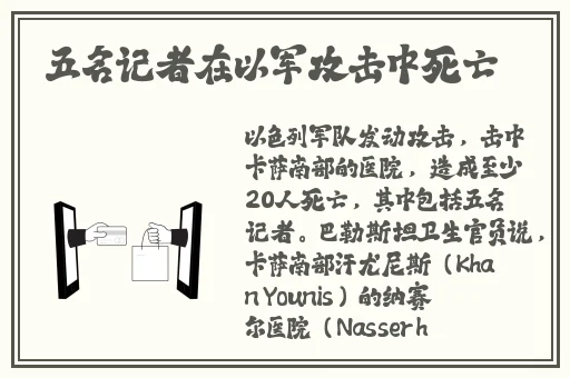 拔萝卜又叫黄
