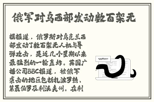日本一姐目不暇接